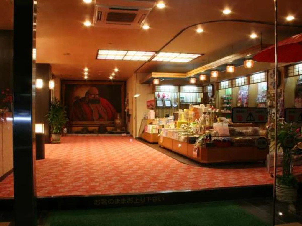 Ito Palace Hotel