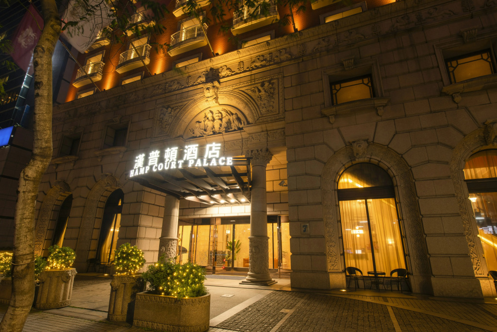 Hamp Court Palace Taipei