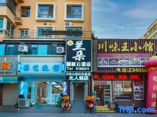 Lando Smart Cloud Hotel (Lanzhou Center Branch at Xizhan Cross Metro Station)