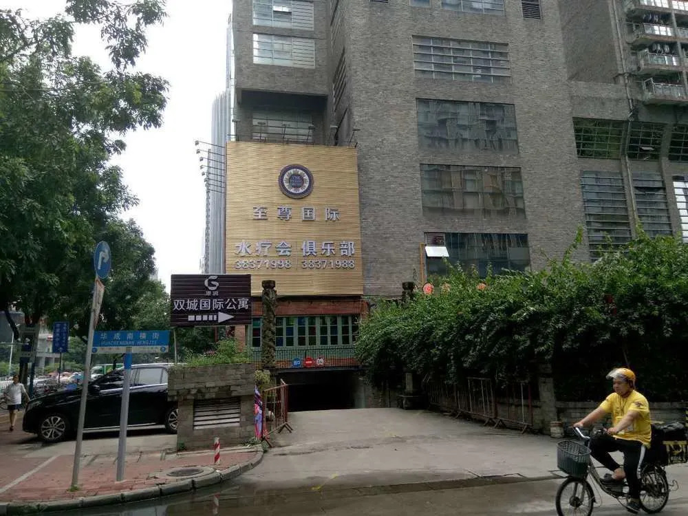 Gan Run Shuangcheng Int Hotel Apartment