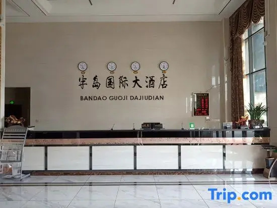Ningxiang Peninsula International Grand Hotel