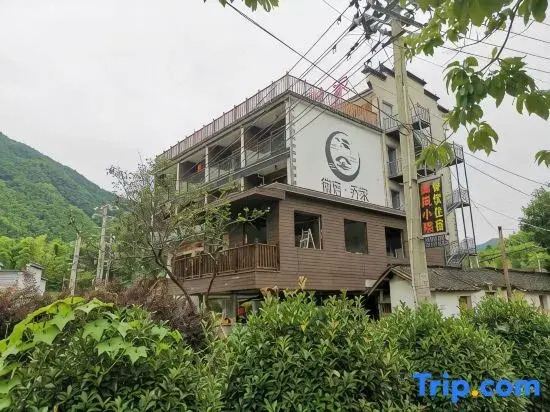 Jingxian Huisu Qiaojia B&B (Moon Bay Branch)