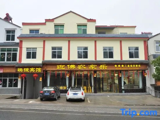 Yingfo Farmhouse
