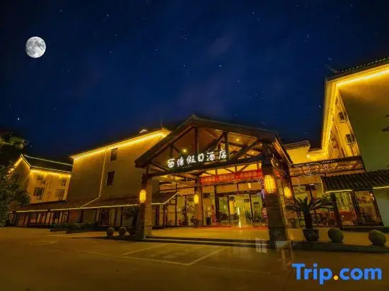 Xitang Holiday Hotel (Xitang Ancient Town Scenic Area)