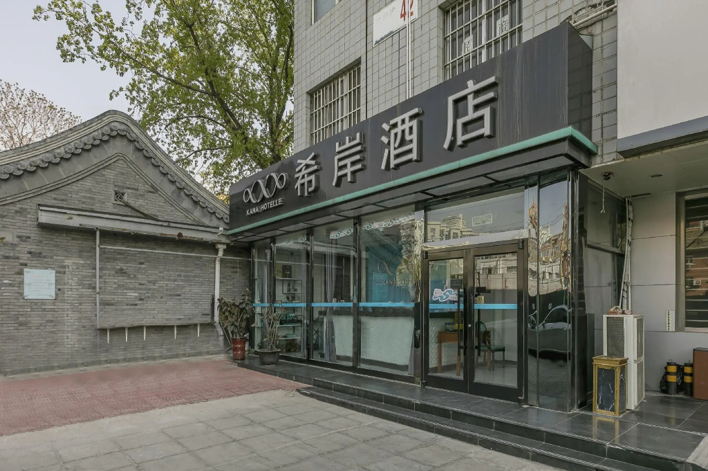 Xana Hotelle Beijing Tianqiao Branch