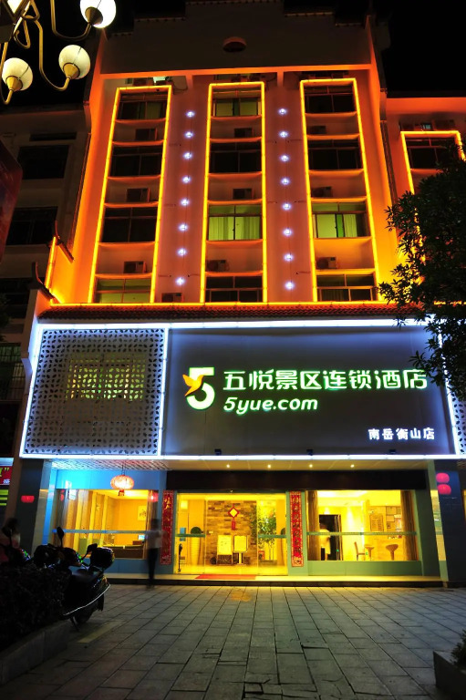 WOGO Scenic Hotel Hengyang Nanyue