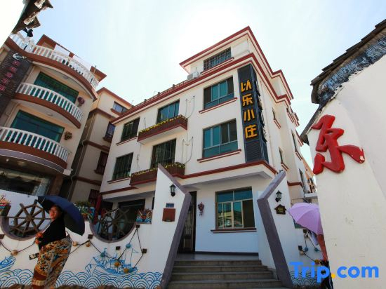 Yile Guesthouse