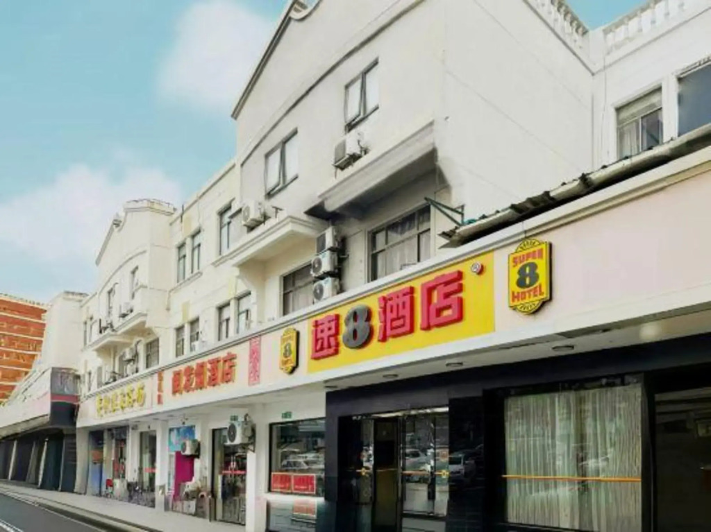 Super 8 Hotel (Shanghai Songjiang Sijing Park)