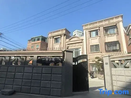 Quanzhou · Yifang Xiaoyuan | The Beauty of The East Design Guesthouse (Quanzhou Ancient City)