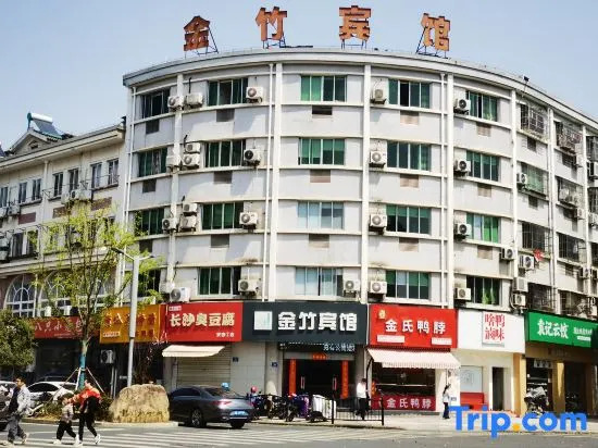 Jinzhu Hotel