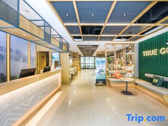 Qiu Guo Hotel (Shenzhen Futian Xiangmi Park Branch)