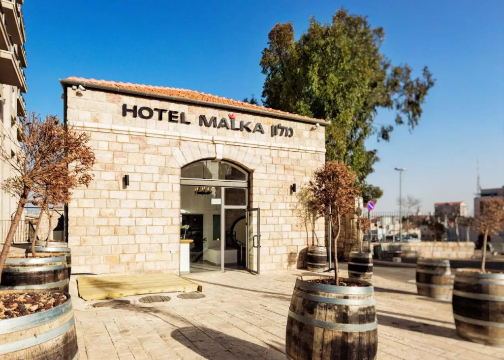 Отель Heleni Jerusalem