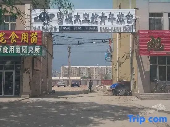 Syracuse Capsule Youth Hostel (Mudanjiang Railway Station)