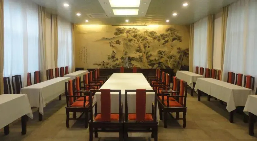 Shanghai Federation of Trade Unions Huangshan Resort