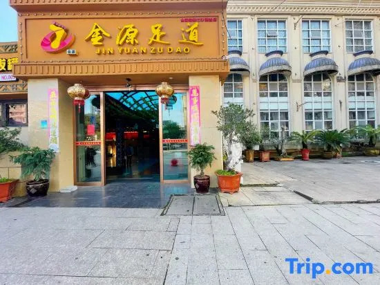 Yueqing Hongqiao Business Hotel