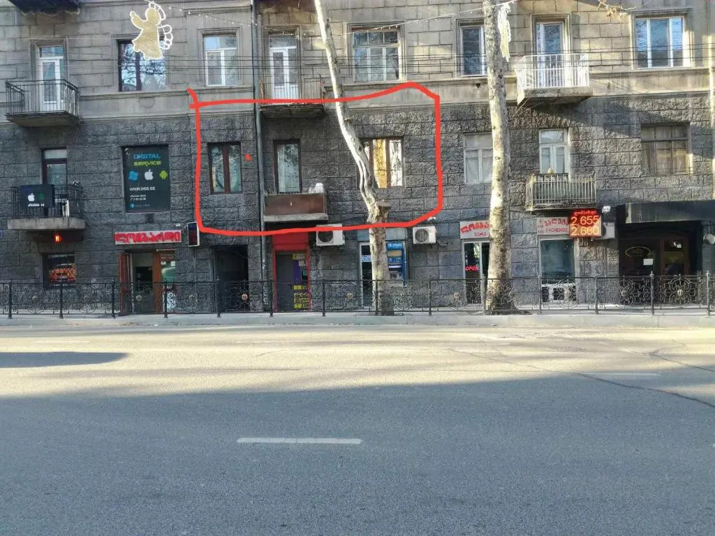 Merab Kostava Street 44