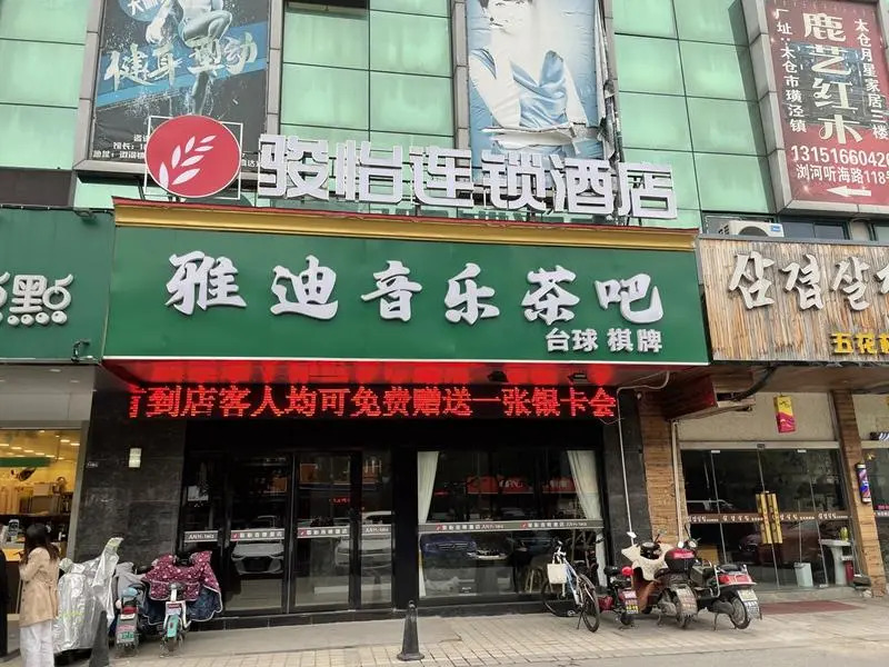 Jun Hotel Jiangsu Suzhou Taichang Liuhe Town Bus Station
