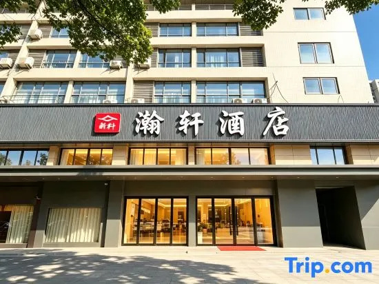 Hanxuan Hotel