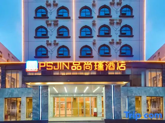Pinshangjin Hotel Dongxing international trade port store