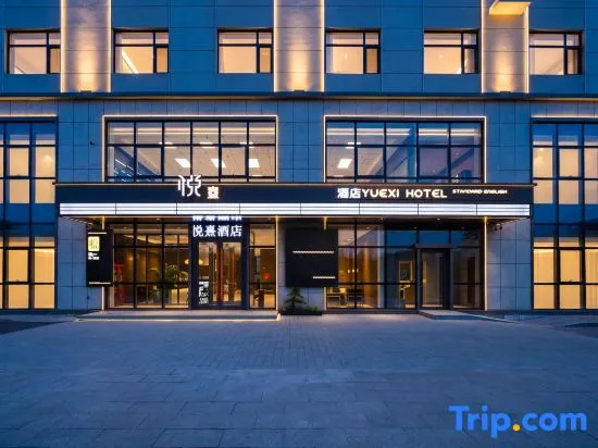 Yuexi  Hotel