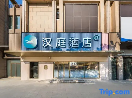 Hanting Hotel (Xinqiao Street Branch, Mentougou Campus, Beijing Tongren Hospital)
