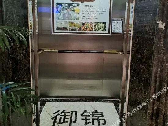 YuXinTing Hotel