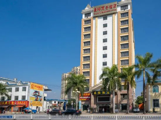 瑞丽昌裕商务酒店