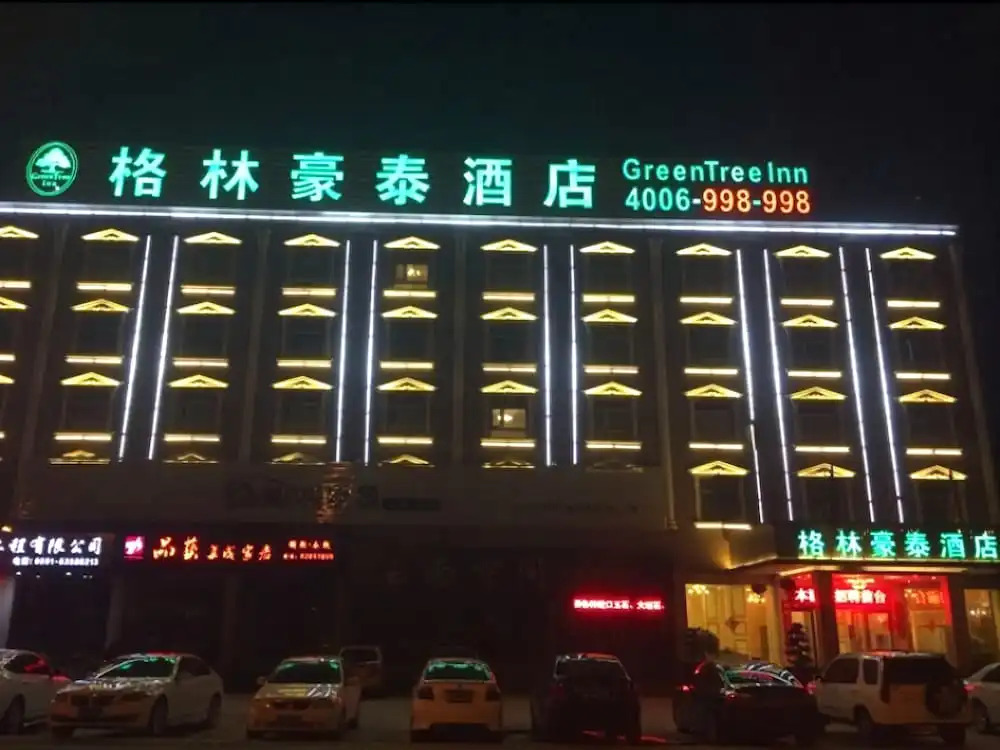 GreenTreeInn Fuzhou JinshanWanda PuShang Avenue Hotel