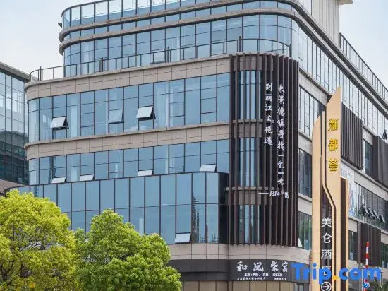Madison Hotel, Jingdezhen China Ceramic Museum