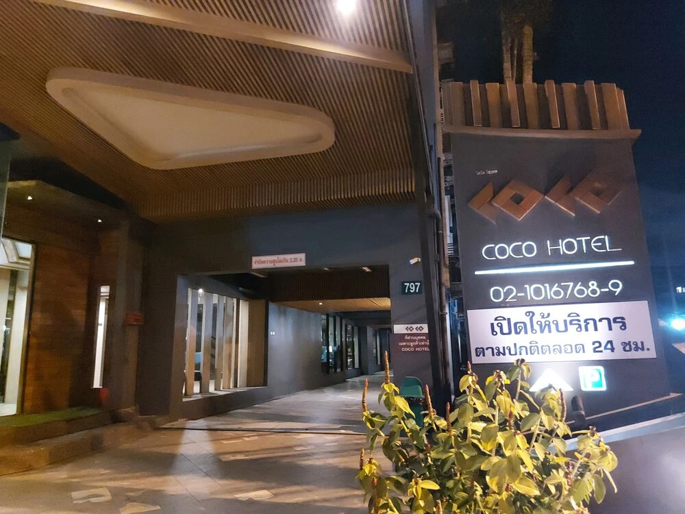 Coco Hotel