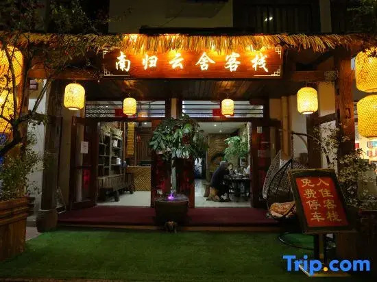 Xishuangbanna Nangui Yunse Chinese Inn (Gaozhuang Starlight Night Market)