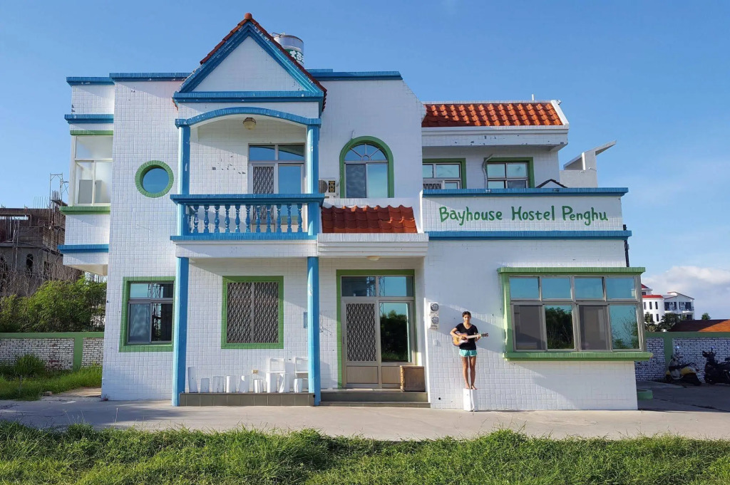 澎湖北吉光背包客民宿 Bayhouse Hostel Penghu