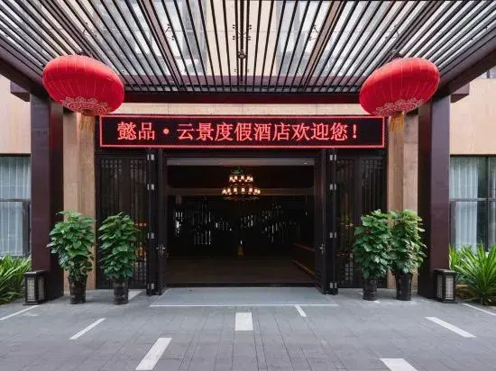 Yipin Yunjing Resort Hotel