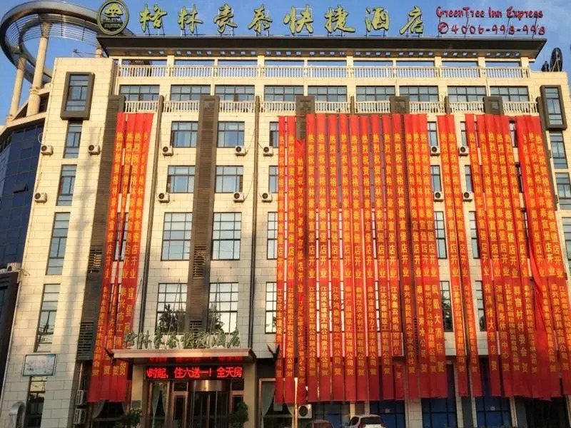 GreenTree Inn Taizhou Taixing City Xuanbao Town Zhongyang Road Express Hotel