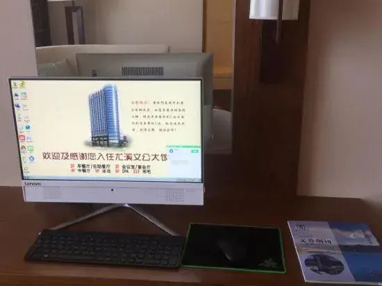 Wen Gong Hotel