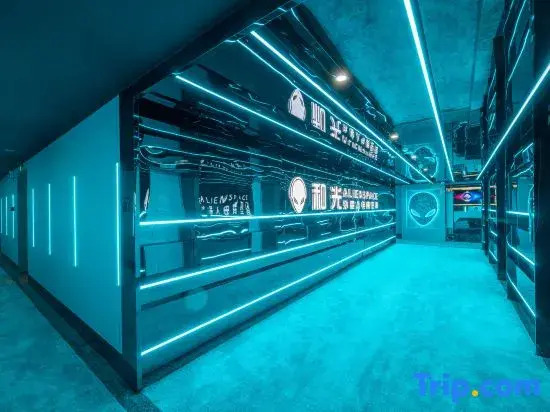 Heguang Alienspace E-Sports Hotel (Guiyang North Railway Station International Exhibition Center)