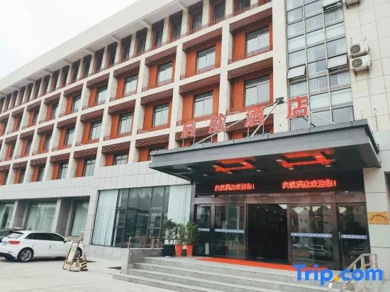 Lianyungang Qihang Hotel