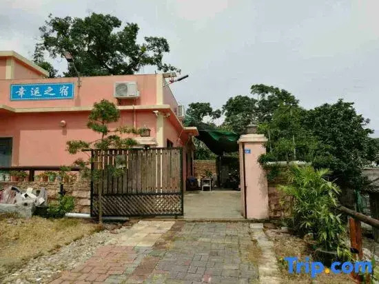 Shenzhen Xingyunzhisu Chinese Inn