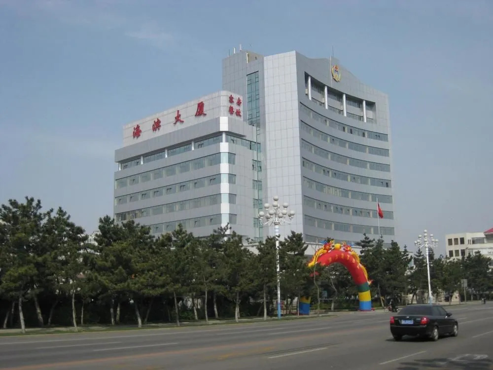 Haibin Mansion