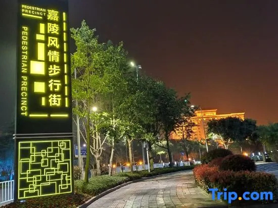 Kairo Hotel (Chongqing Zhuangyuanbei Light Rail Station)