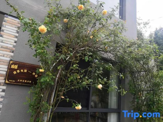 Yunhe Pusu Guesthouse