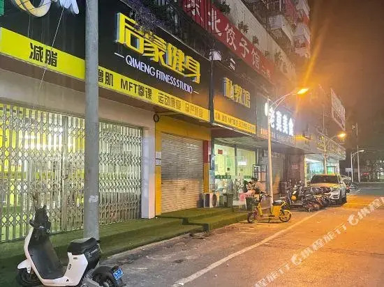 Bagui Express Hotel Nanning Taoyuan