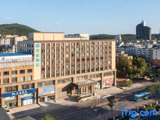 HanTing Hotel (Anshan Ansteel General Hospital)