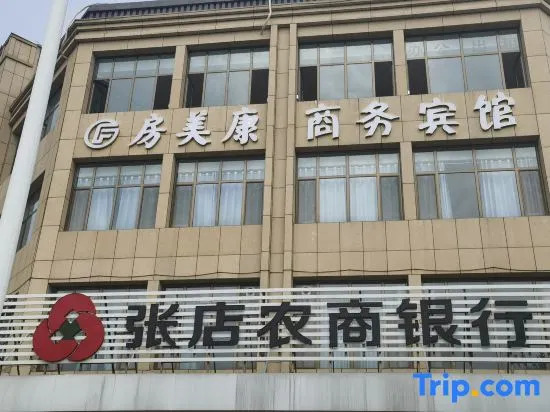 Fangmeikang Business Hotel