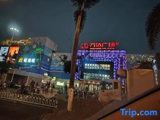 Haikou Zhouren Apartment (Wanda Plaza Convention and Exhibition Center)
