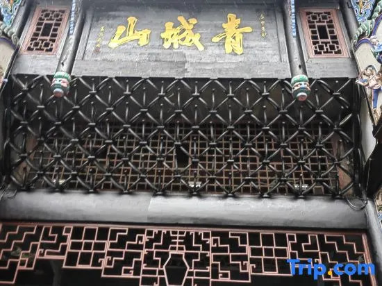 jianjusu（qingchenshaxinshanmendian）
