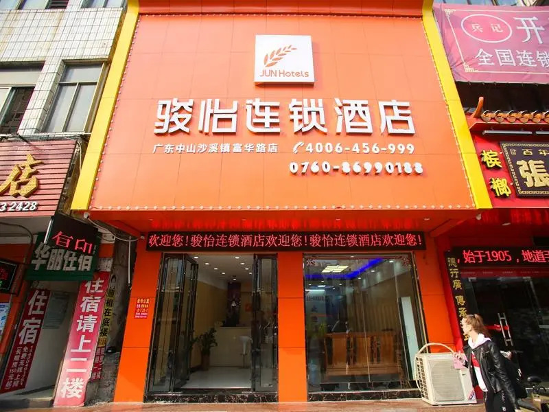 Jun Hotel Guangdong Zhongshan Shaxi Town Fuhua Road