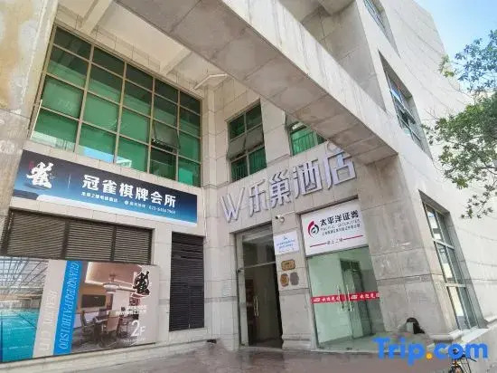 Lechao Hotel (Shanghai People's Square Changzheng Hospital)