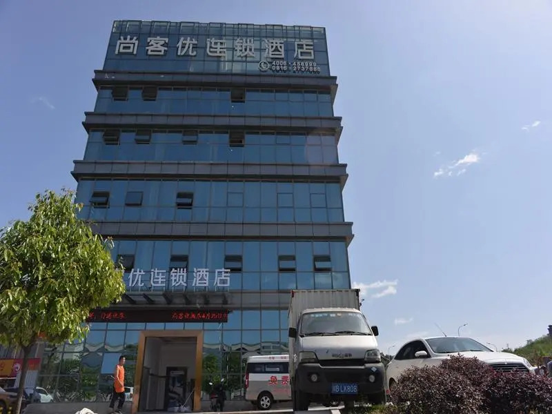 Thank Inn Hotel Sichuan Mianyang Yuzhong Road Airport