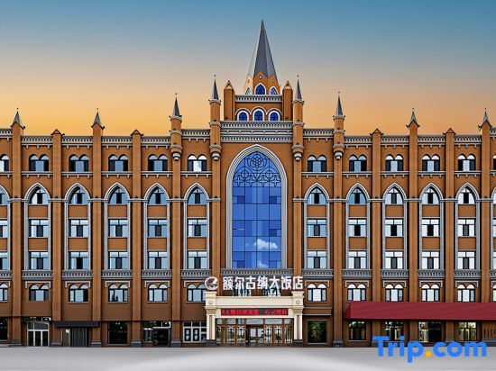 Yunshan Hotel
